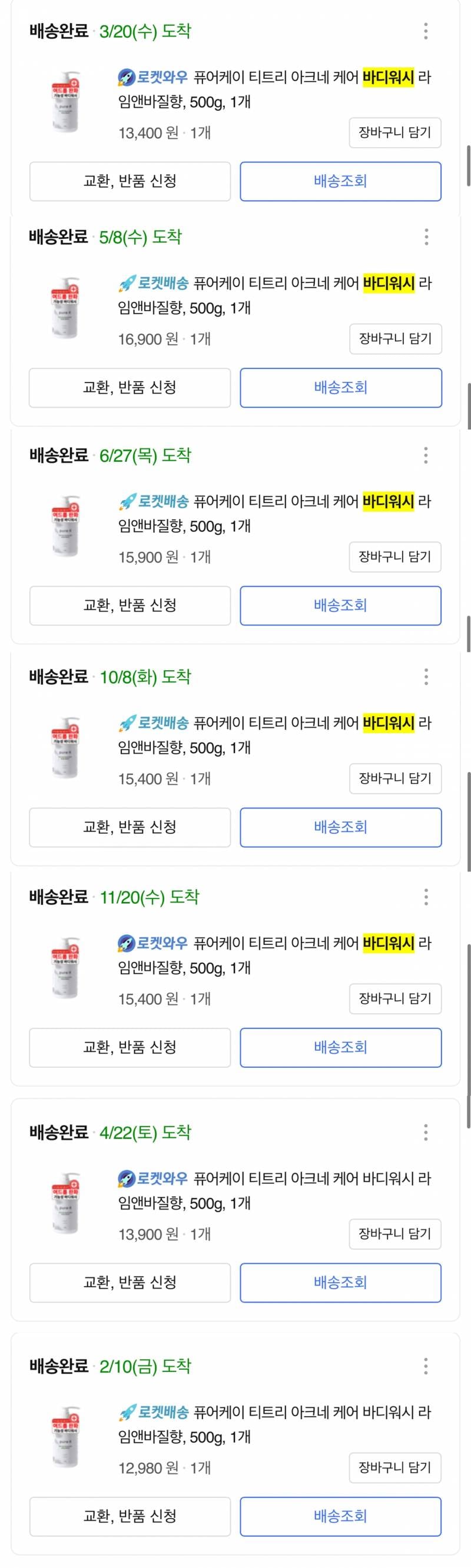 [잡담] 갑자기 하고 싶어져서 하는 자취 꿀템 2 | 인스티즈