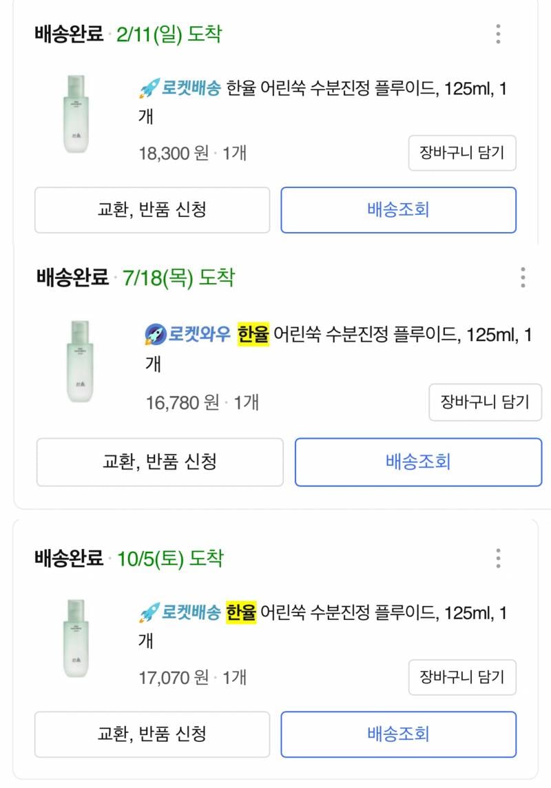 [잡담] 갑자기 하고 싶어져서 하는 자취 꿀템 2 | 인스티즈