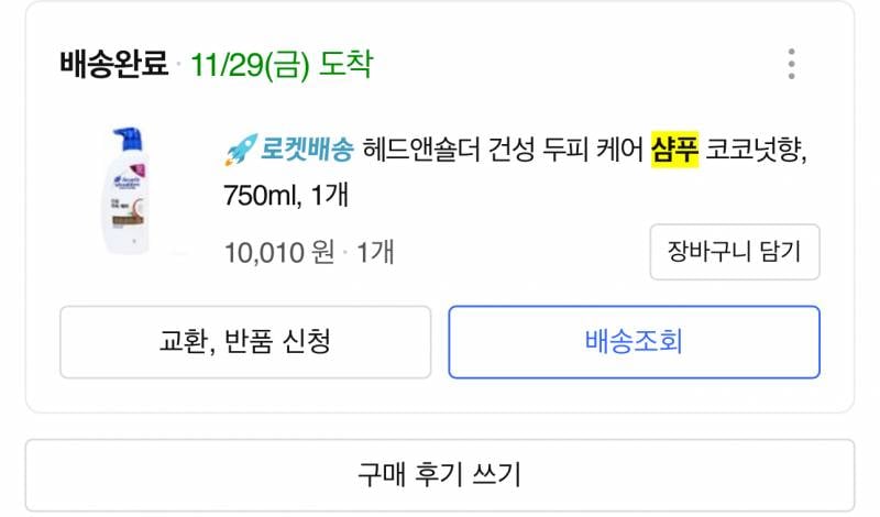 [잡담] 갑자기 하고 싶어져서 하는 자취 꿀템 2 | 인스티즈