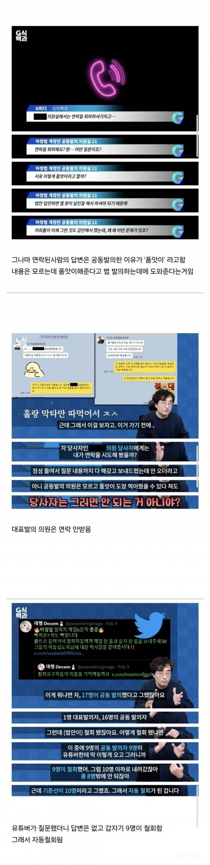 나라 개판으로 향하는 핵심 이유 | 인스티즈
