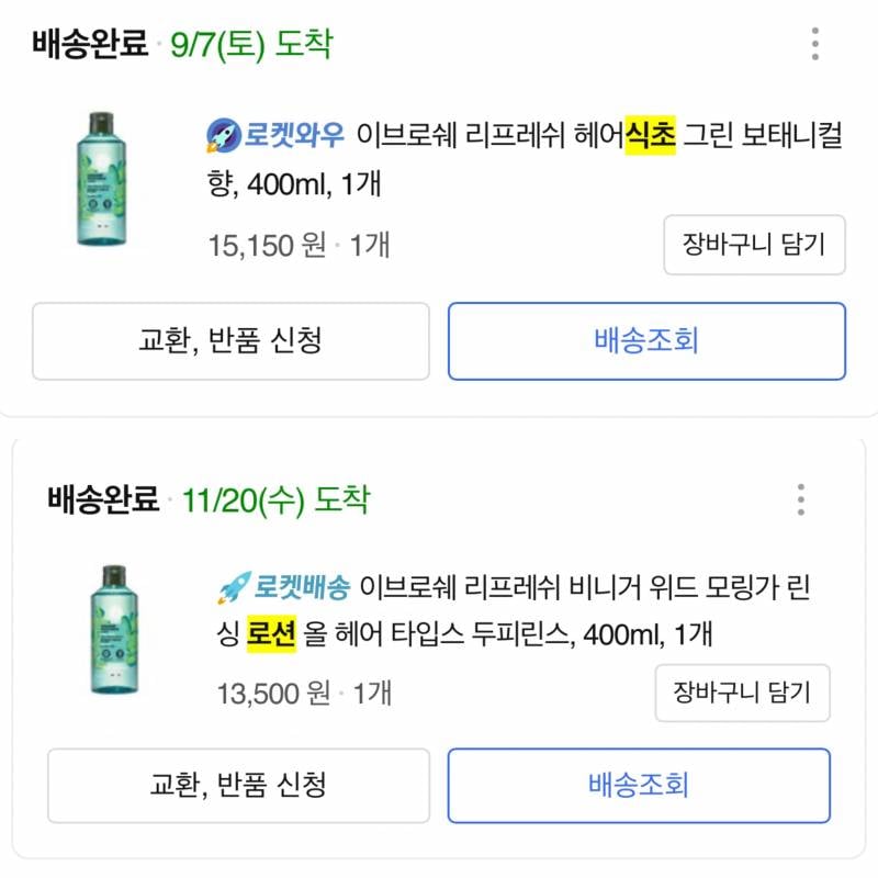 [잡담] 갑자기 하고 싶어져서 하는 자취 꿀템 2 | 인스티즈