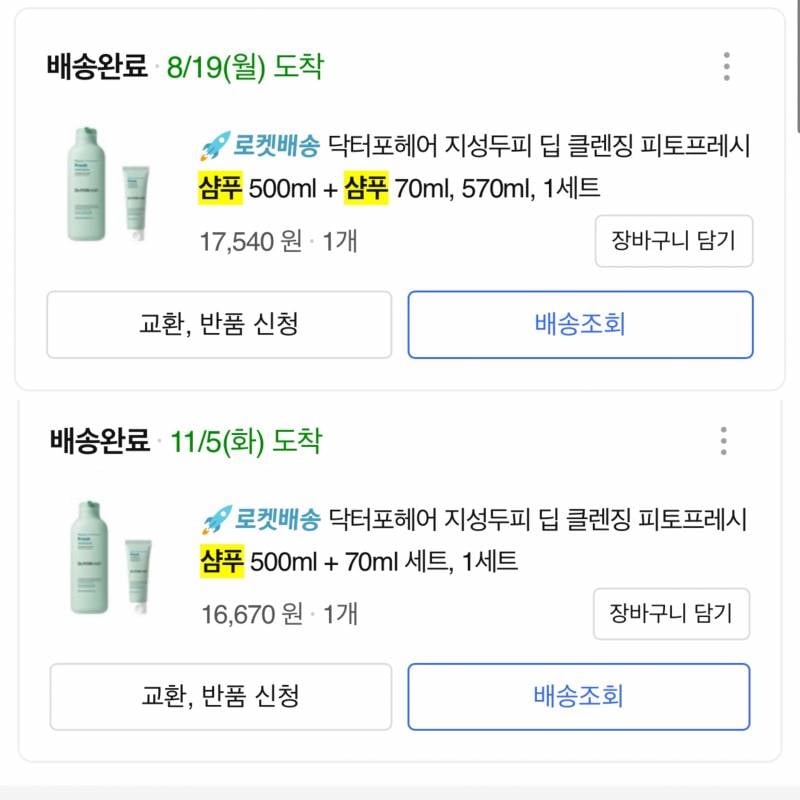 [잡담] 갑자기 하고 싶어져서 하는 자취 꿀템 2 | 인스티즈