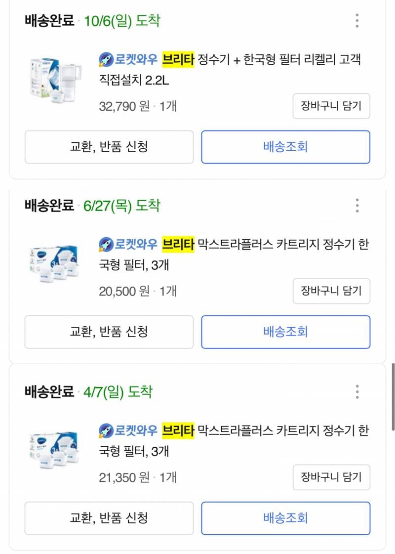 [잡담] 갑자기 하고 싶어져서 하는 자취 꿀템 2 | 인스티즈