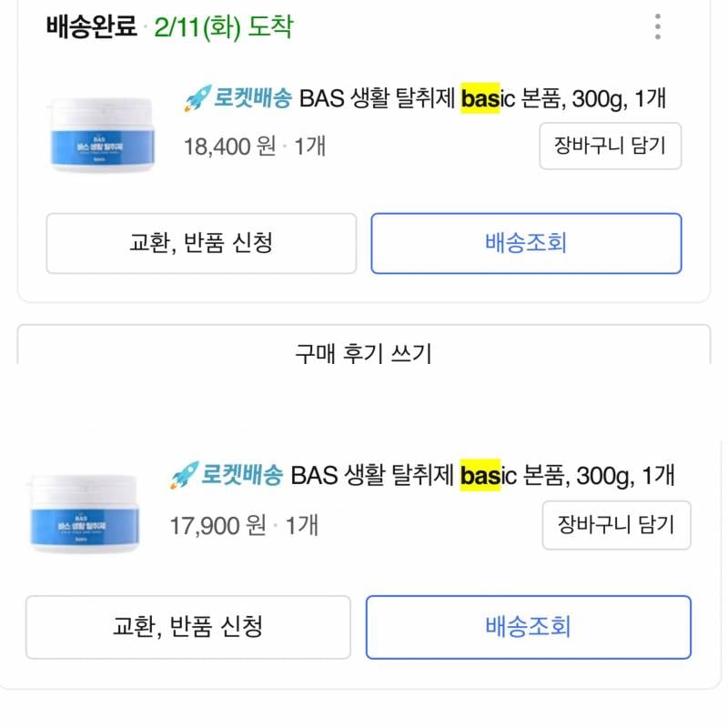 [잡담] 갑자기 하고 싶어져서 하는 자취 꿀템 2 | 인스티즈