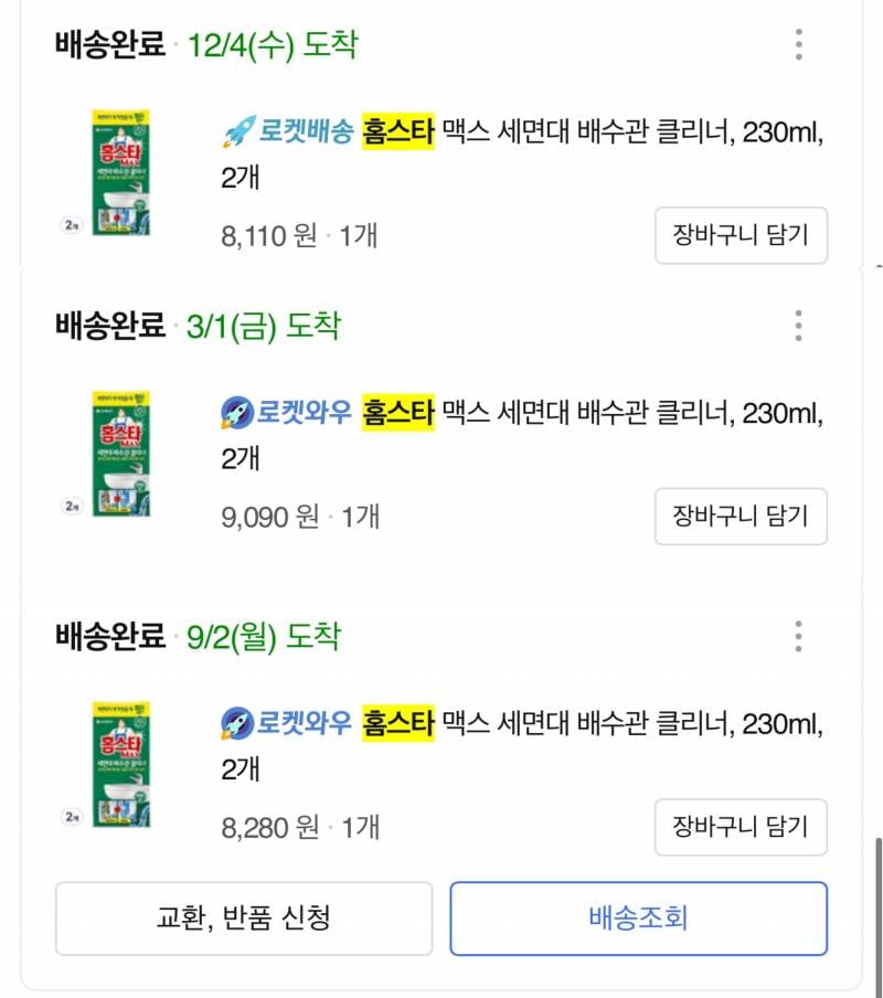 [잡담] 갑자기 하고 싶어져서 하는 자취 꿀템 2 | 인스티즈