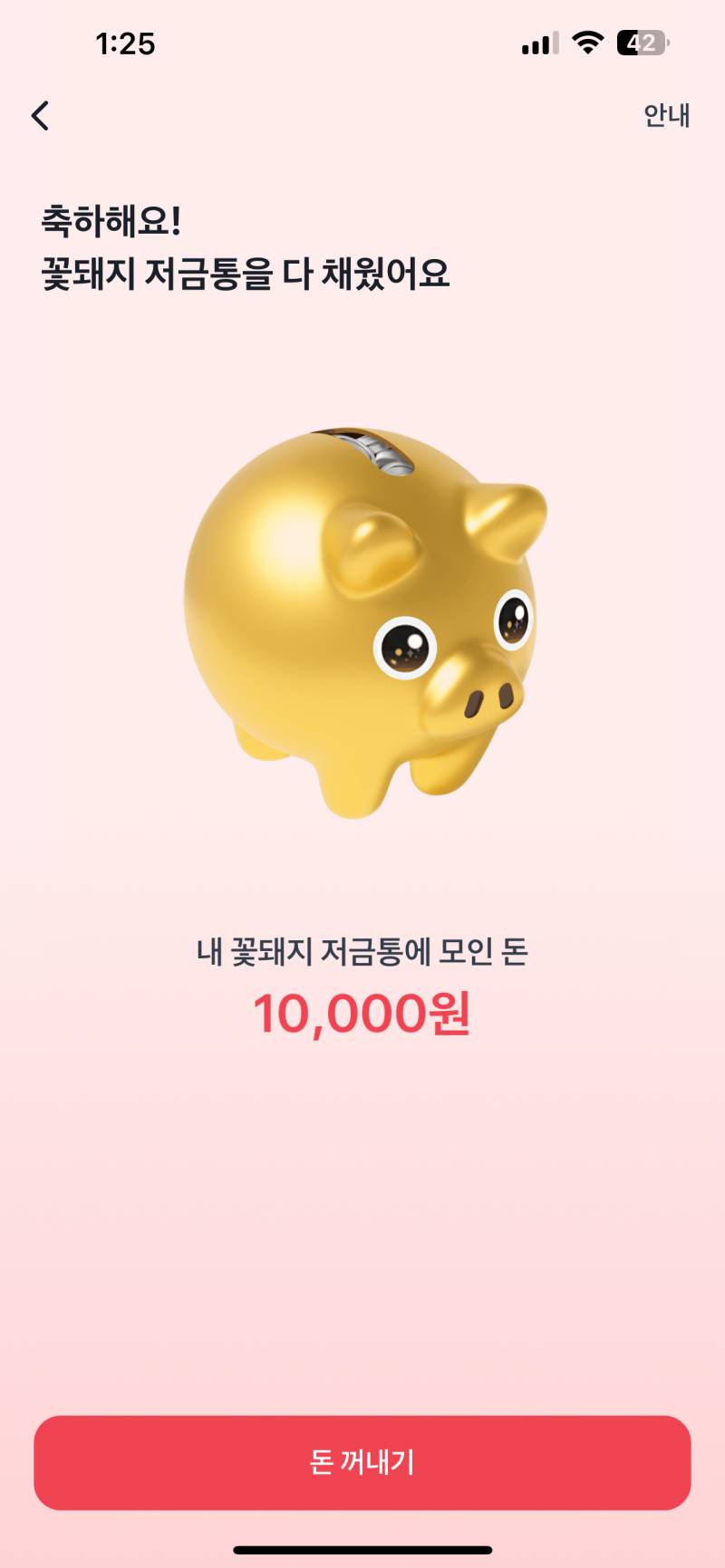 [잡담] 얘들아 포기하지마 파이팅 | 인스티즈