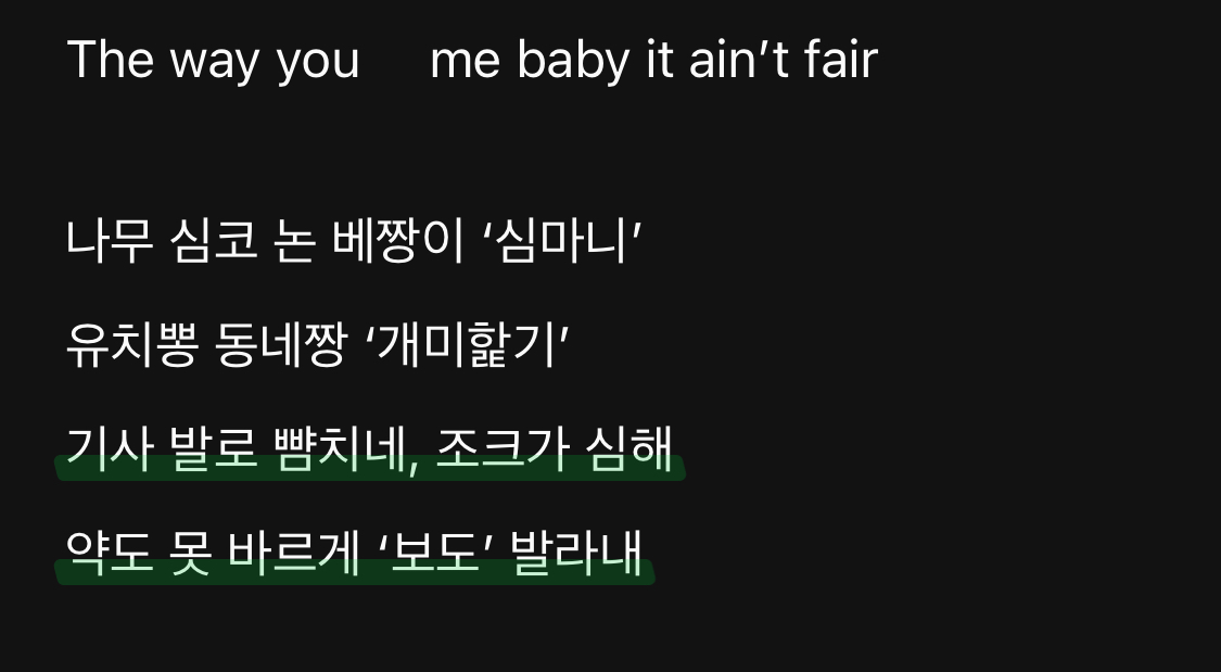 [잡담] 지디 자이로드롭 가사 진짜 소름돋음 | 인스티즈