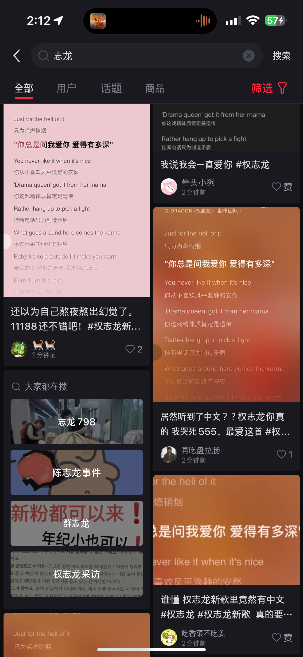 [잡담] 지디 수록곡에 중국어 넣은거 중국 반응 개핫하네 | 인스티즈