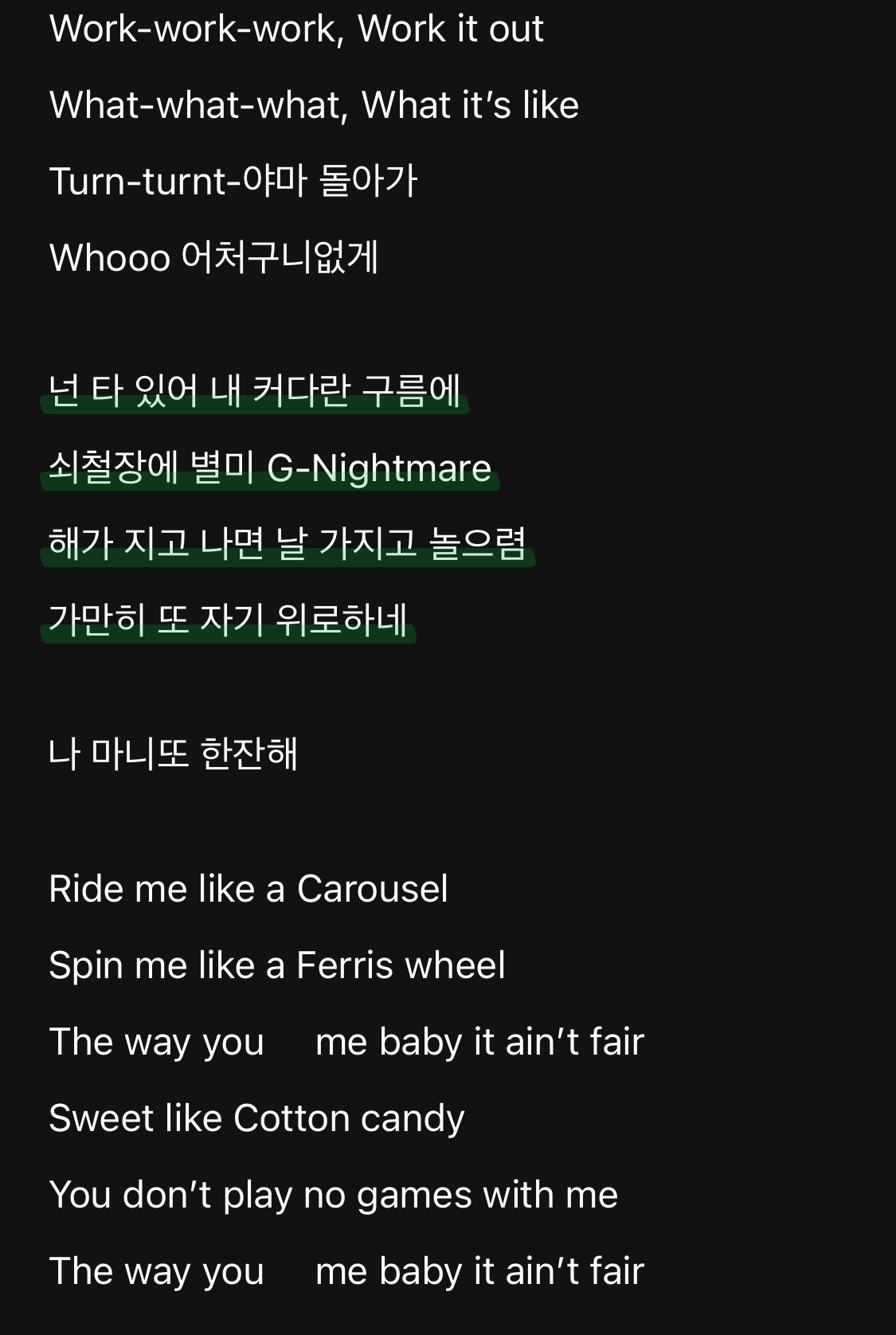 [잡담] 지디 자이로드롭 가사 진짜 소름돋음 | 인스티즈
