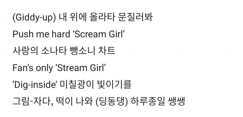 [마플] 지디 신곡 비단길같다......... | 인스티즈