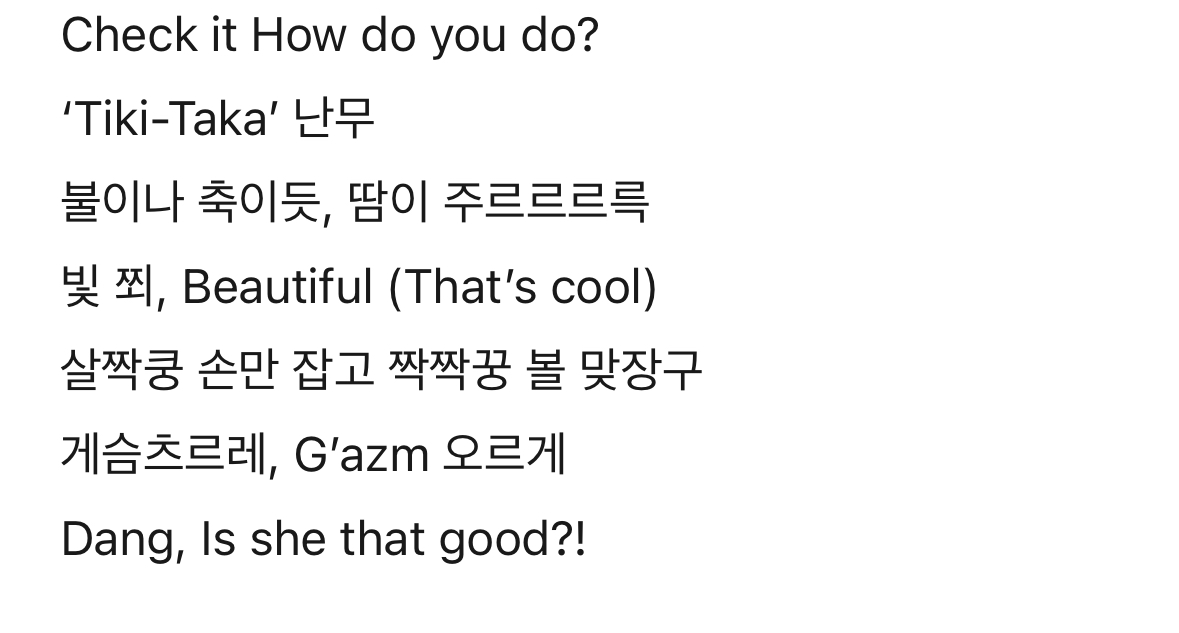 [마플] 지디 신곡 비단길같다......... | 인스티즈
