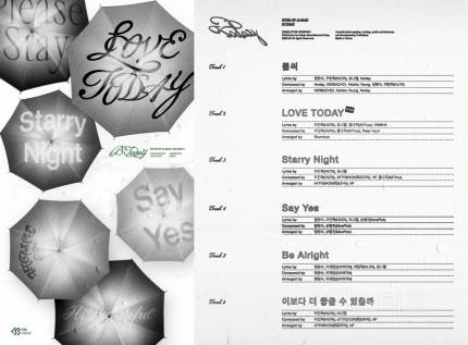 비투비, 신보 타이틀곡은 '러브 투데이'…음원 일부 공개 | 인스티즈
