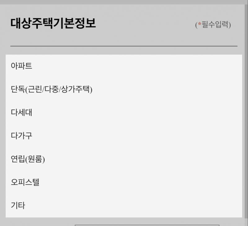 [잡담] 청년버팀목 전세대출 한 사람 있어?? | 인스티즈