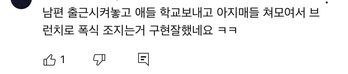 [마플] ㅇㅅ ㅈ영상 댓글들 진짜 심각함 | 인스티즈