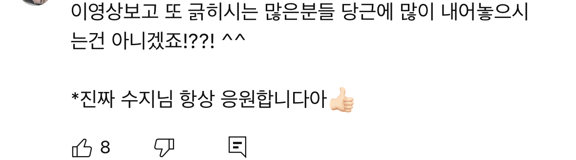 [마플] ㅇㅅ ㅈ영상 댓글들 진짜 심각함 | 인스티즈