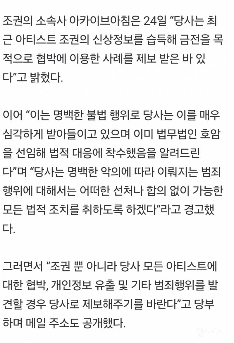 실시간 조권 인스타 스토리 업뎃.jpg | 인스티즈