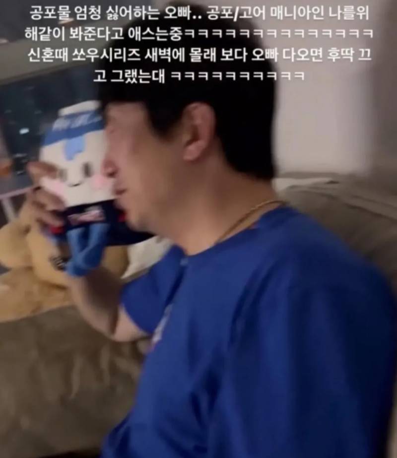 [잡담] 무지 화풀어 짤 모아봄 | 인스티즈