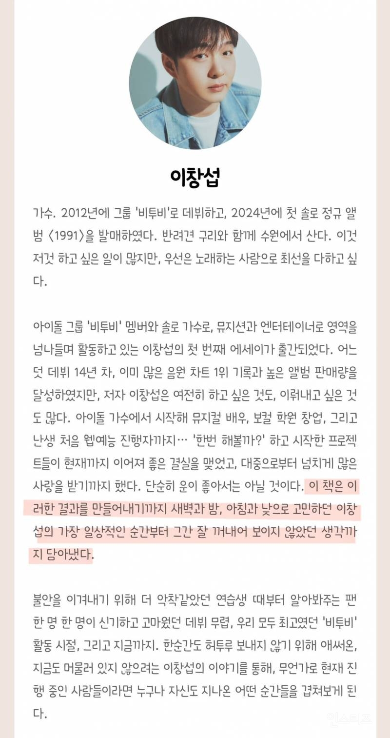 오늘자 뉴스보다가 깜짝 놀란이유.jpg | 인스티즈