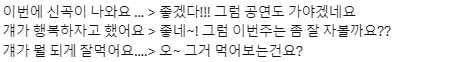 정신과는 어떻게든 살아남으라는 정서의 집합체다.twt | 인스티즈