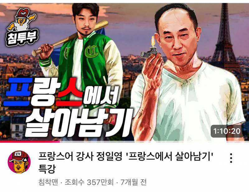 [잡담] 카라미 침착맨에 나온거 진짜 레전드로 개웃김ㅋㅋㅋㅋㅋ | 인스티즈