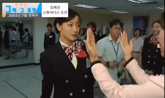 [잡담] 스튜어디스 김희선 이때 진짜 개이쁘다 | 인스티즈