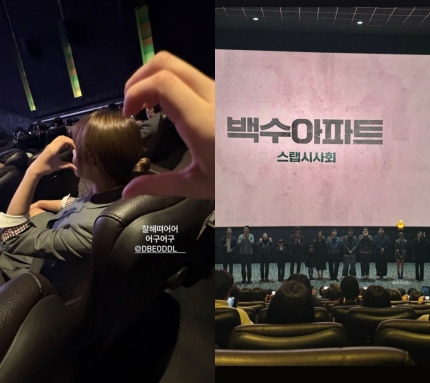 [정보/소식] 전소미→김도연, 최유정 영화 시사회 참석..여전한 아이오아이 우정 [스타이슈] | 인스티즈