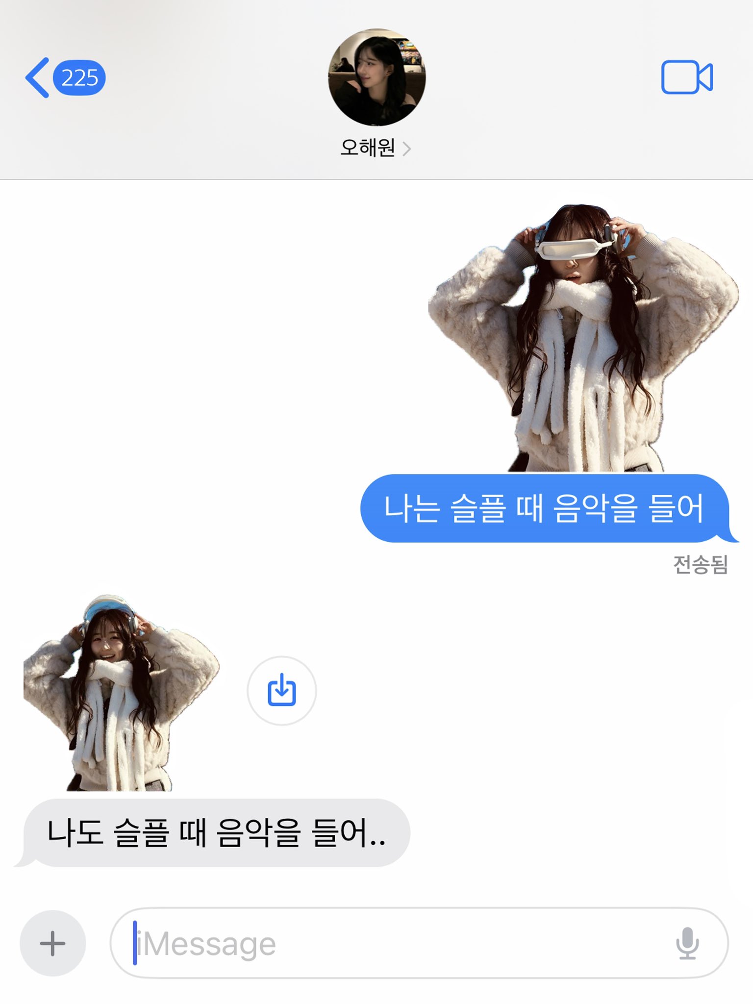 [잡담] 해원이 왜 이렇게 귀엽냐 | 인스티즈