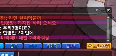 [잡담] 점령 때 팀하모니 하는데 한 명 끝날 때까지 아무것도 안 침 | 인스티즈