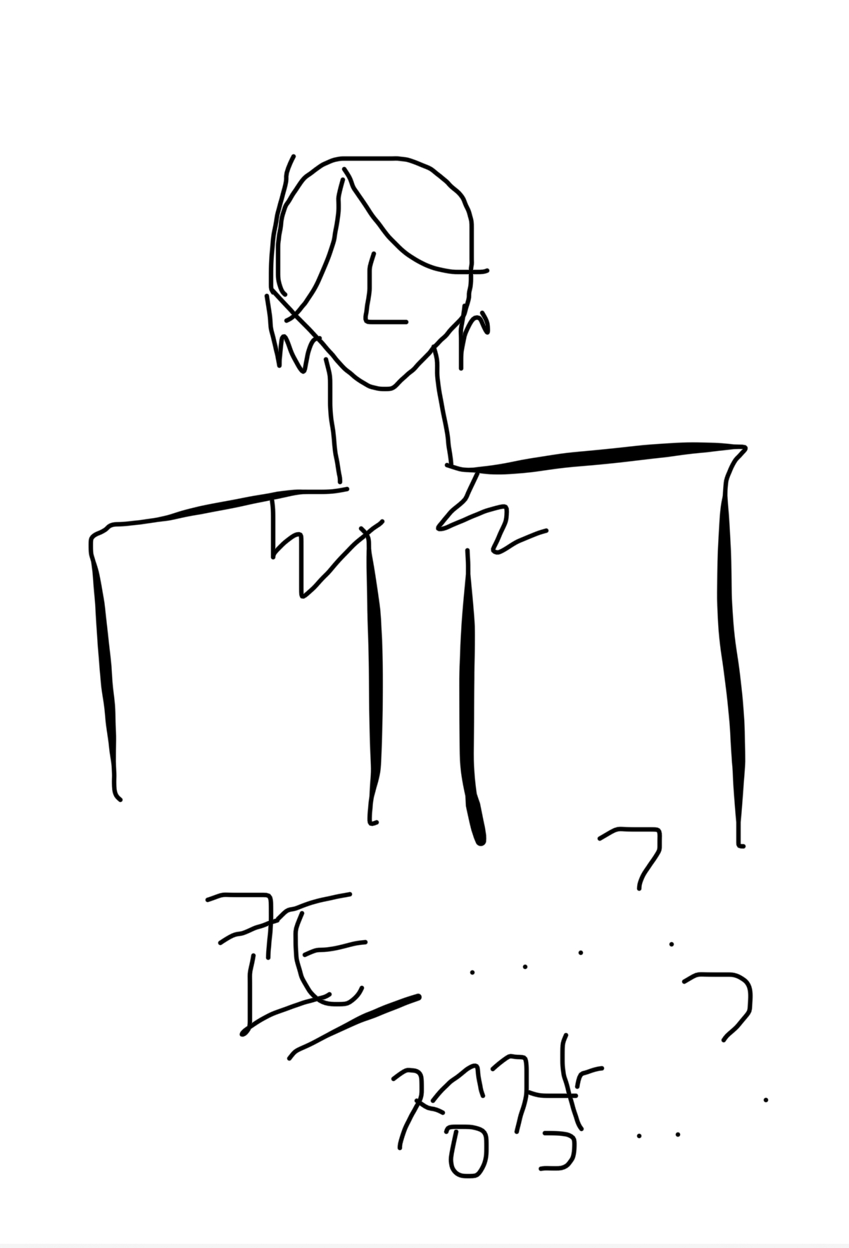 [잡담] 혹시 제발 나 남돌 사진 좀 찾아줄 사람 ㅠㅠ | 인스티즈