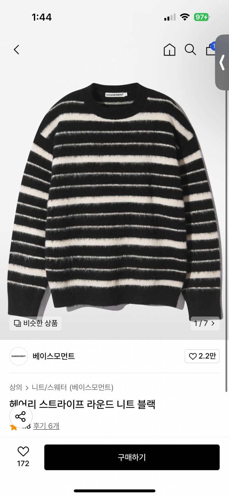 [잡담] 커플티로 별로여?.. 이쁘지않닝.. | 인스티즈