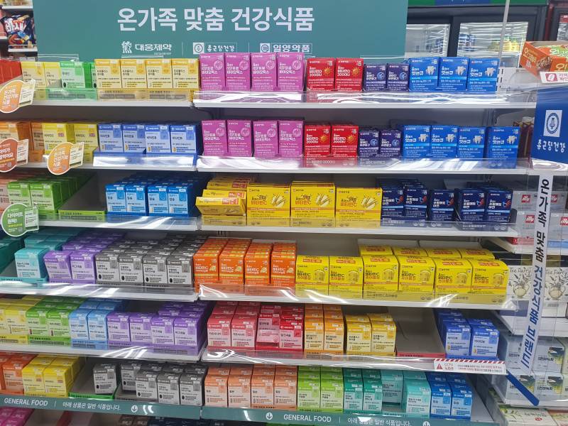 [잡담] 다이소 영양제 터는중 | 인스티즈