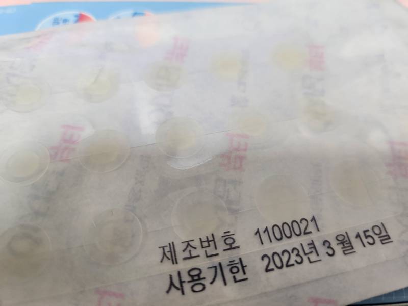 [잡담] 버려야할까? 써도되나? | 인스티즈