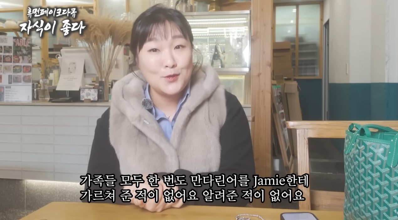 [정보/소식] 몽클레르 벗은 이수지, 밍크 입고 고야드 들었다…"현실고증" 또 반응 폭발 | 인스티즈