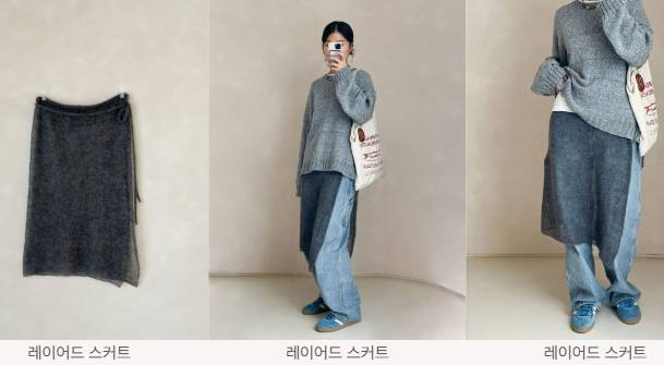 [잡담] 바늘이야기 수편기 클래스 레이어드 스커트랑 비슷하게 손뜨개로 떠볼까...? | 인스티즈