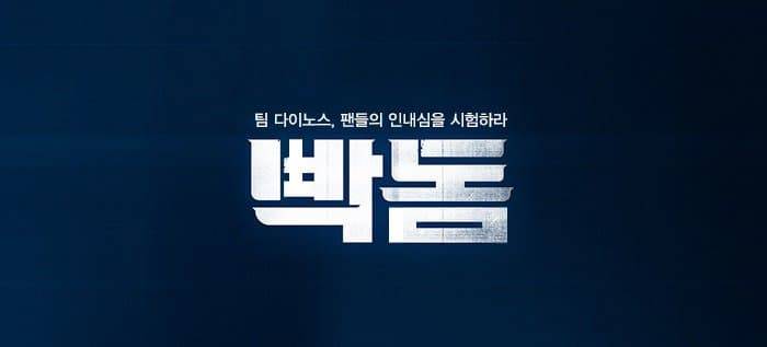 [잡담] 이따가 중계 있는 거 아 시 죠옹 | 인스티즈