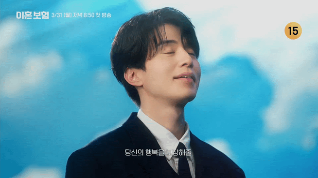 [잡담] 이혼보험 포스터 봤어? ㅋㅋ | 인스티즈