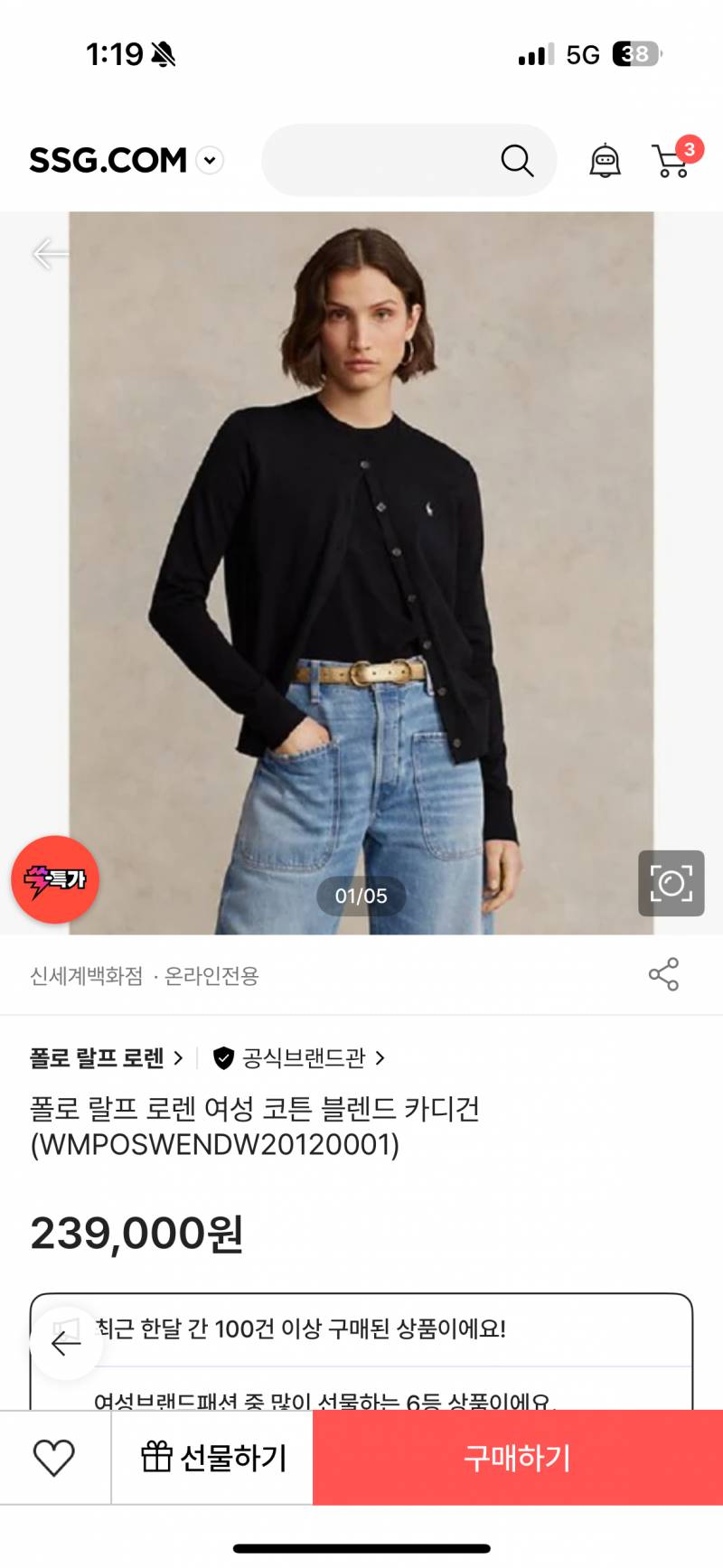 [잡담] 생일 선물 골라주랑🫶 | 인스티즈