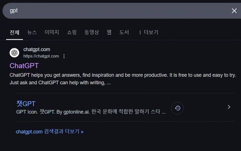[잡담] gpt 이거 맞아? | 인스티즈