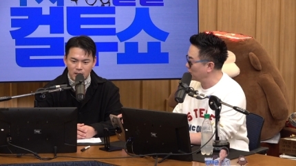[잡담] 신장암 극복 이정, 천록담 인기에 "트로트 하길 잘했다”(컬투쇼) | 인스티즈