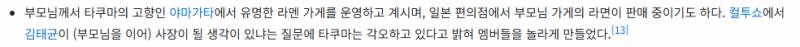 야마가타 라는 일본 도시 아는사람?? | 인스티즈
