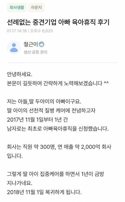 [잡담] 육아 휴직 현실(책상 치움..) | 인스티즈
