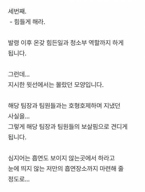 [잡담] 육아 휴직 현실(책상 치움..) | 인스티즈