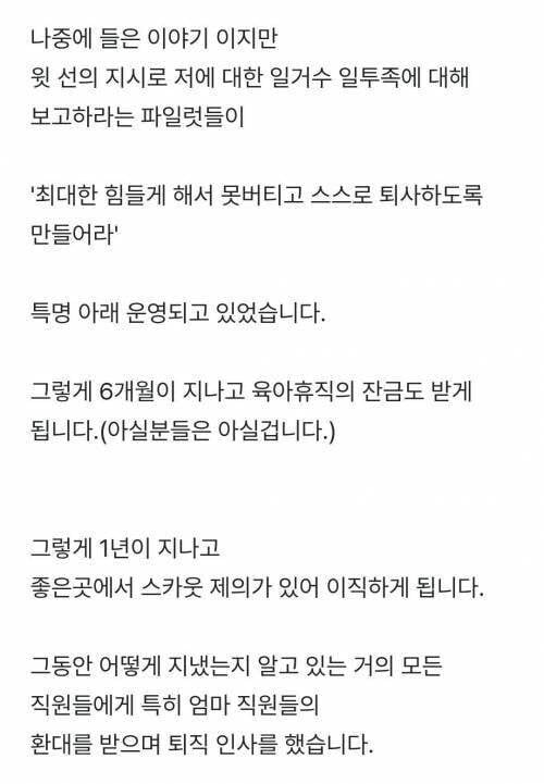 [잡담] 육아 휴직 현실(책상 치움..) | 인스티즈
