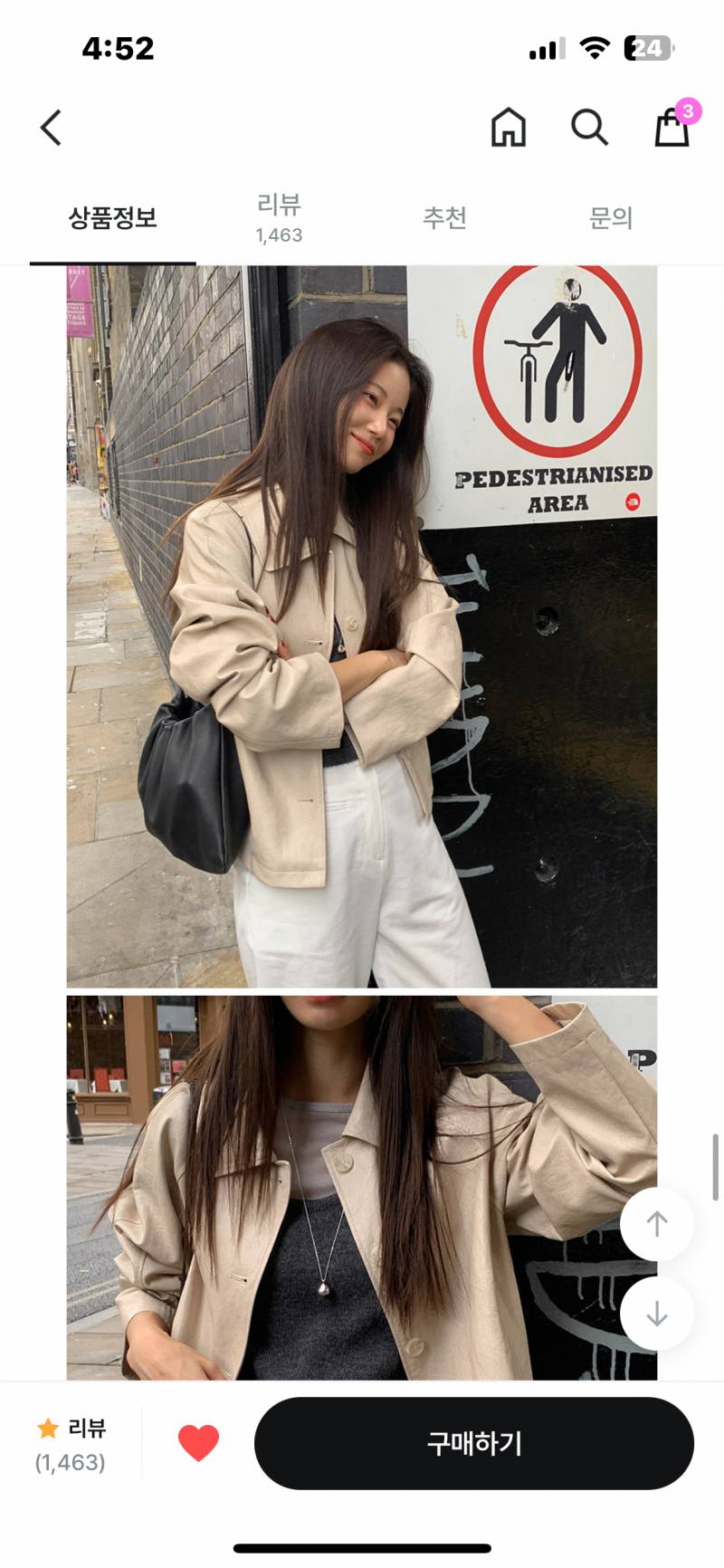 [잡담] 아우터 골라주라!⭐️ 복받을거야ㅠ!!!! | 인스티즈