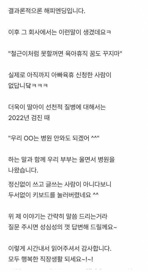 [잡담] 육아 휴직 현실(책상 치움..) | 인스티즈