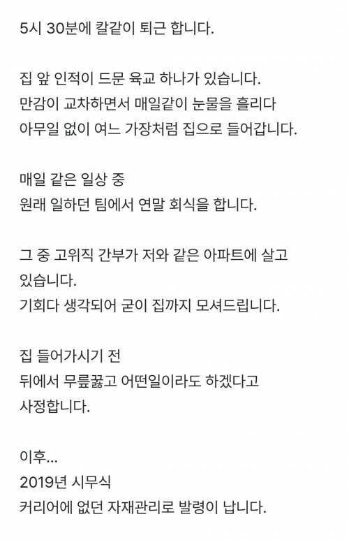 [잡담] 육아 휴직 현실(책상 치움..) | 인스티즈