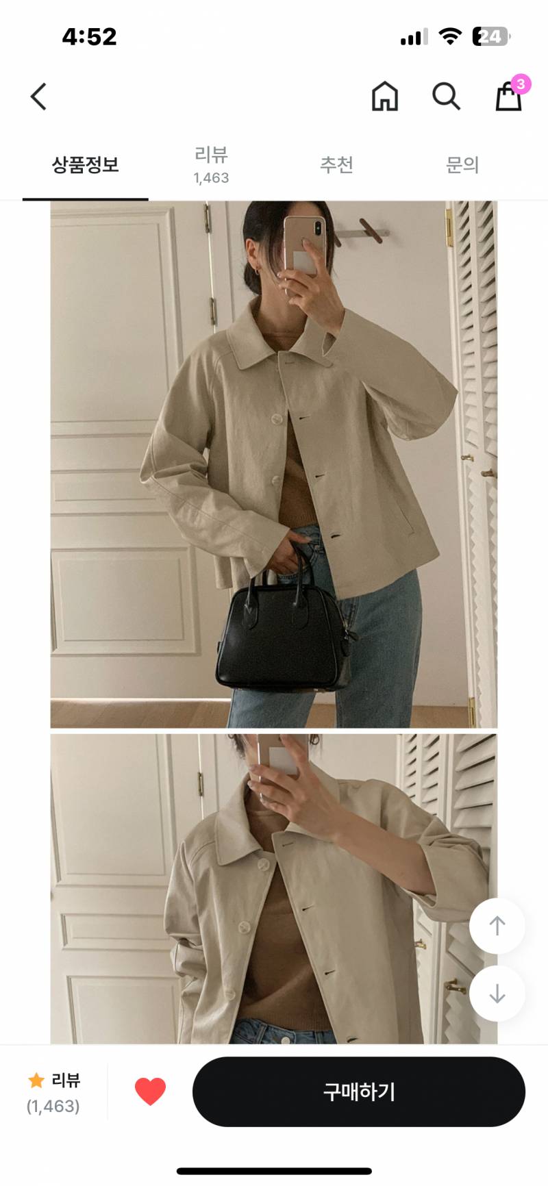 [잡담] 아우터 골라주라!⭐️ 복받을거야ㅠ!!!! | 인스티즈
