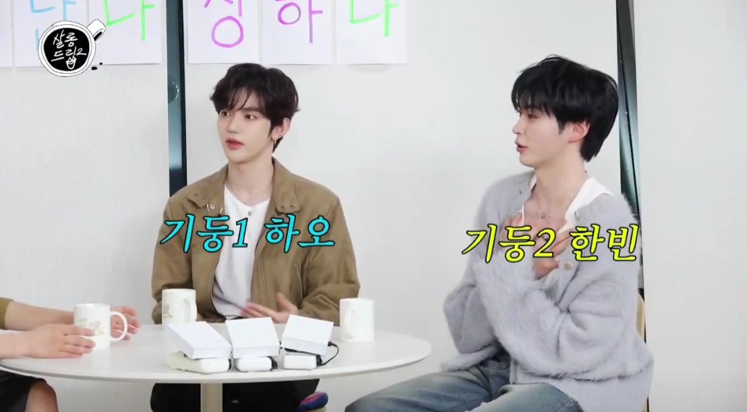 [잡담] 장하오 성한빈 짤 하나만 찾아 주라 | 인스티즈
