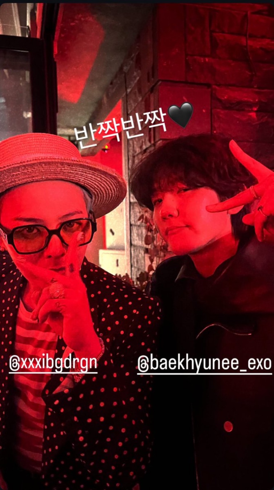 [잡담] 지디 신곡 리스닝 파티 with 엑소 백현 | 인스티즈