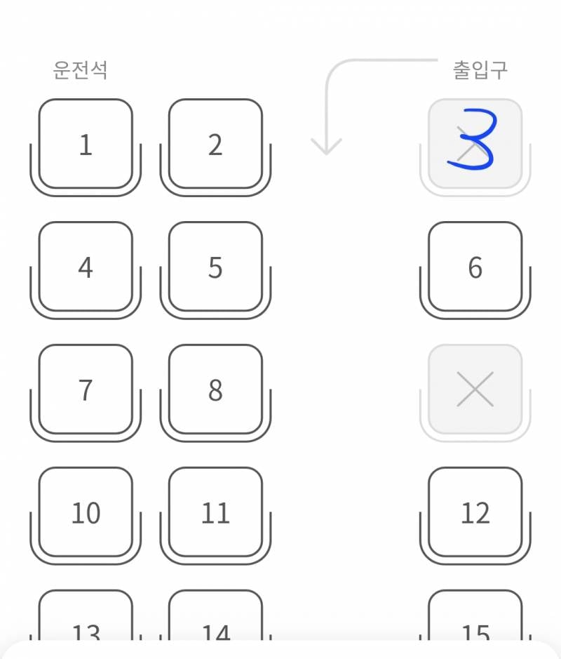 [잡담] 프리미엄 고속버스 타본 익 있어? 자리 어디가 좋아? | 인스티즈
